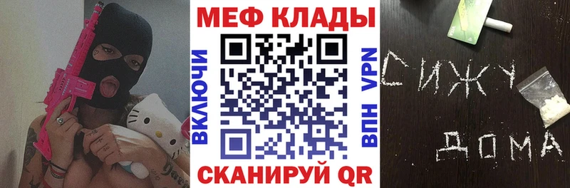 Купить закладку Конопля  Меф мяу мяу  АМФЕТАМИН  ГАШ  Вуктыл