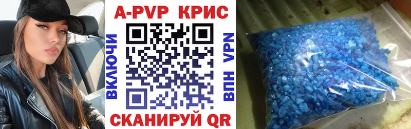 Купить  Вуктыл  A PVP СК КРИС 