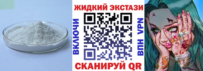 БУТИРАТ GHB  Купить  Вуктыл 
