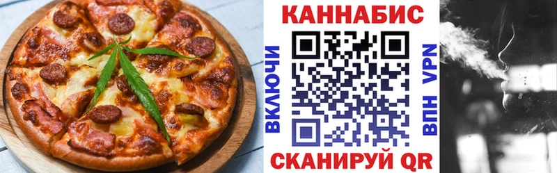 Еда ТГК конопля  Купить закладки  Вуктыл 