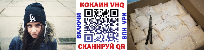 Купить где Вуктыл COCAIN Columbia