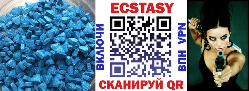 Экстази mix  Купить  Вуктыл 