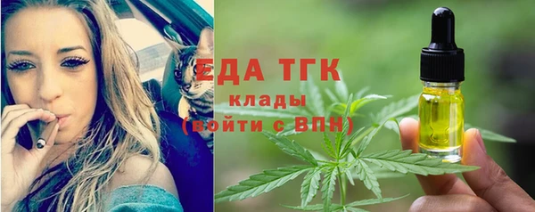 твердый Белокуриха