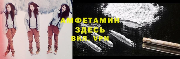 экстази Беломорск