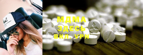 PSILOCYBIN Белоозёрский