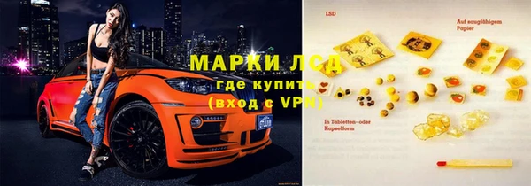 экстази Беломорск