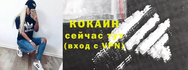 экстази Беломорск