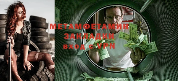 твердый Белокуриха