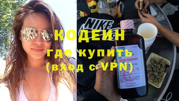 экстази Беломорск