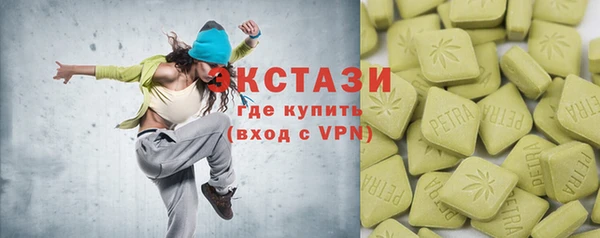 PSILOCYBIN Белоозёрский