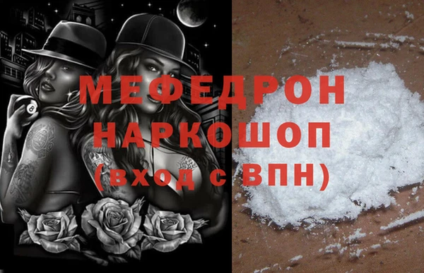 экстази Беломорск