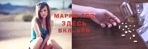 экстази Беломорск