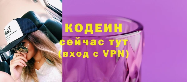 PSILOCYBIN Белоозёрский
