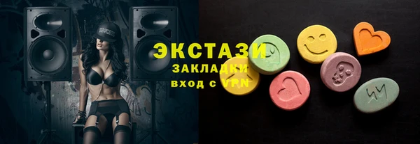 PSILOCYBIN Белоозёрский