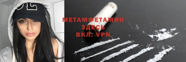 экстази Беломорск
