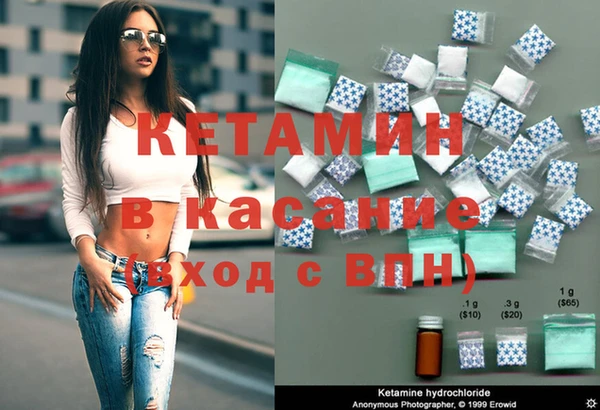 экстази Беломорск