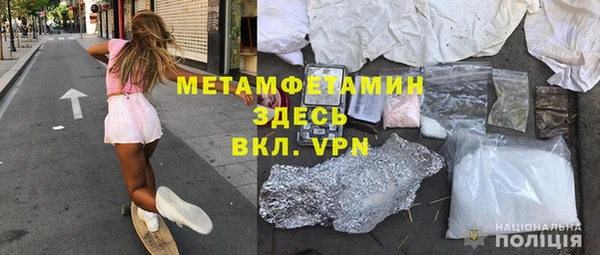 экстази Беломорск