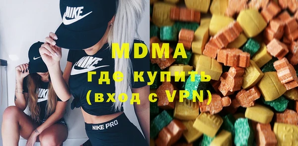 экстази Беломорск