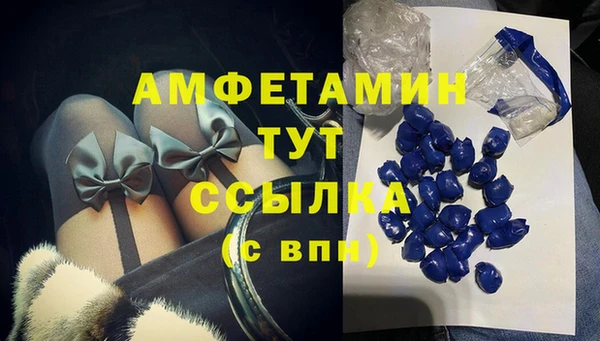 твердый Белокуриха