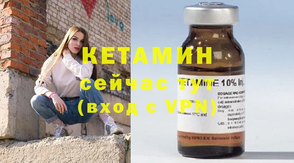 экстази Беломорск