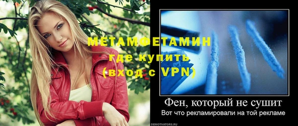 твердый Белокуриха