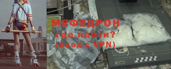 экстази Беломорск