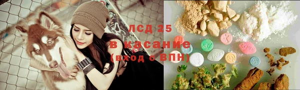 экстази Беломорск