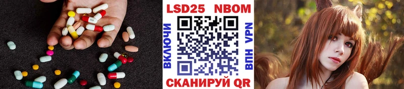 Купить где  Вуктыл  Лсд 25 экстази кислота 