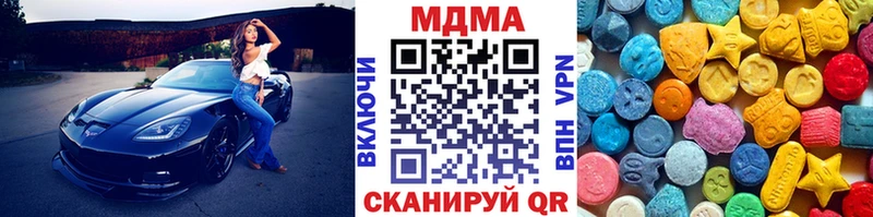 MDMA crystal Вуктыл