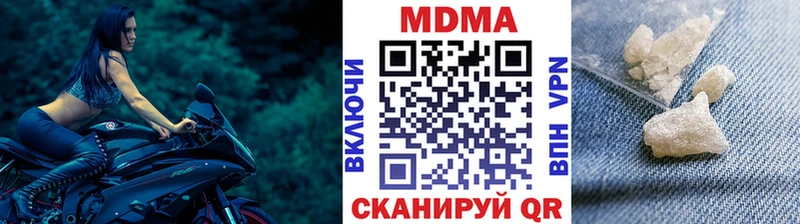 Купить  Вуктыл  МДМА кристаллы 