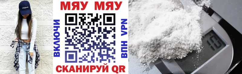Купить где Вуктыл МЕФ мука