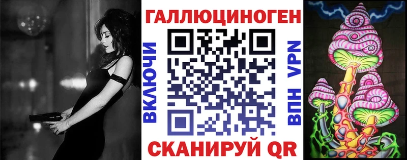 Купить  Вуктыл  Галлюциногенные грибы GOLDEN TEACHER 